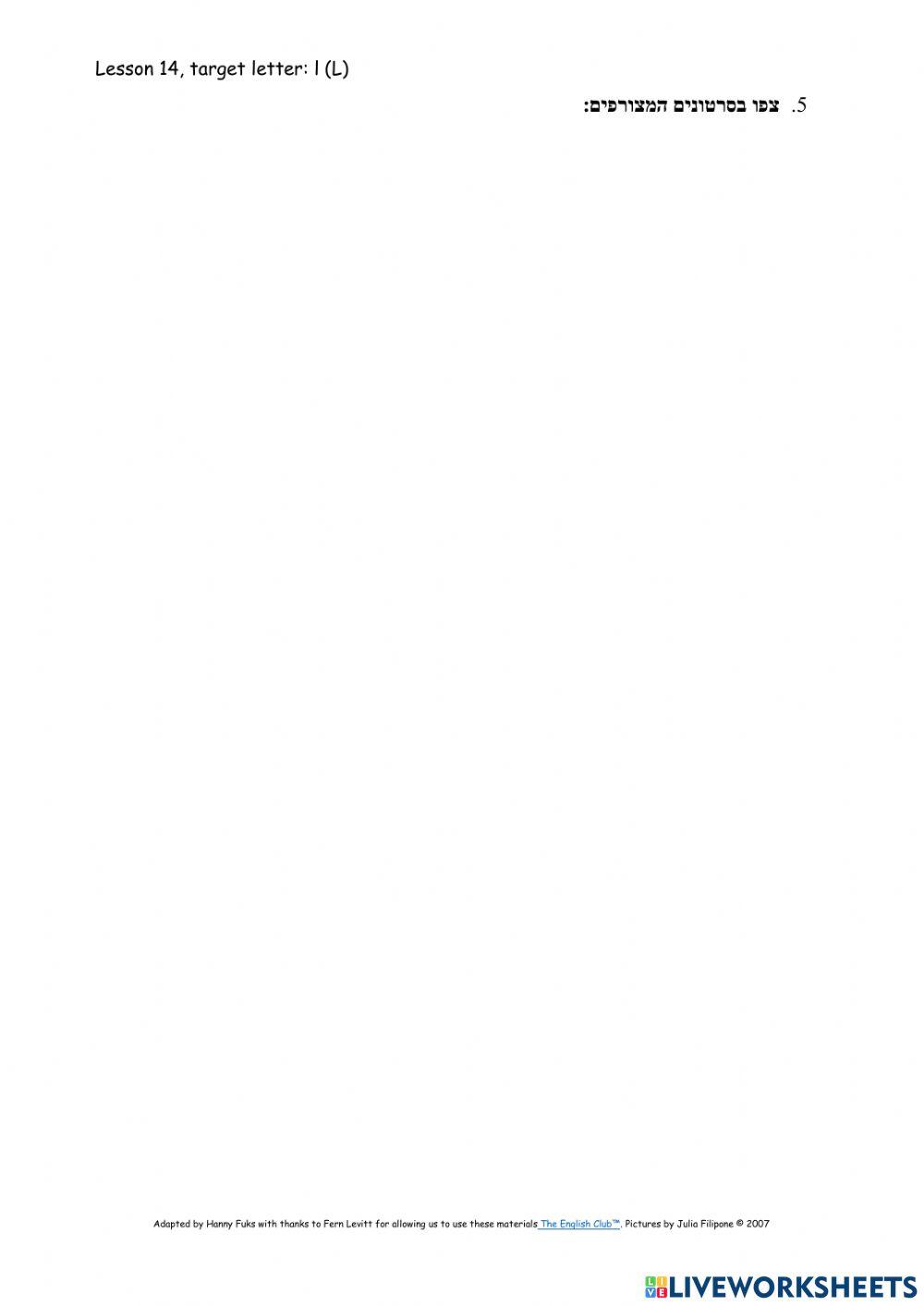 Reading Program - Lesson 14 - Ll