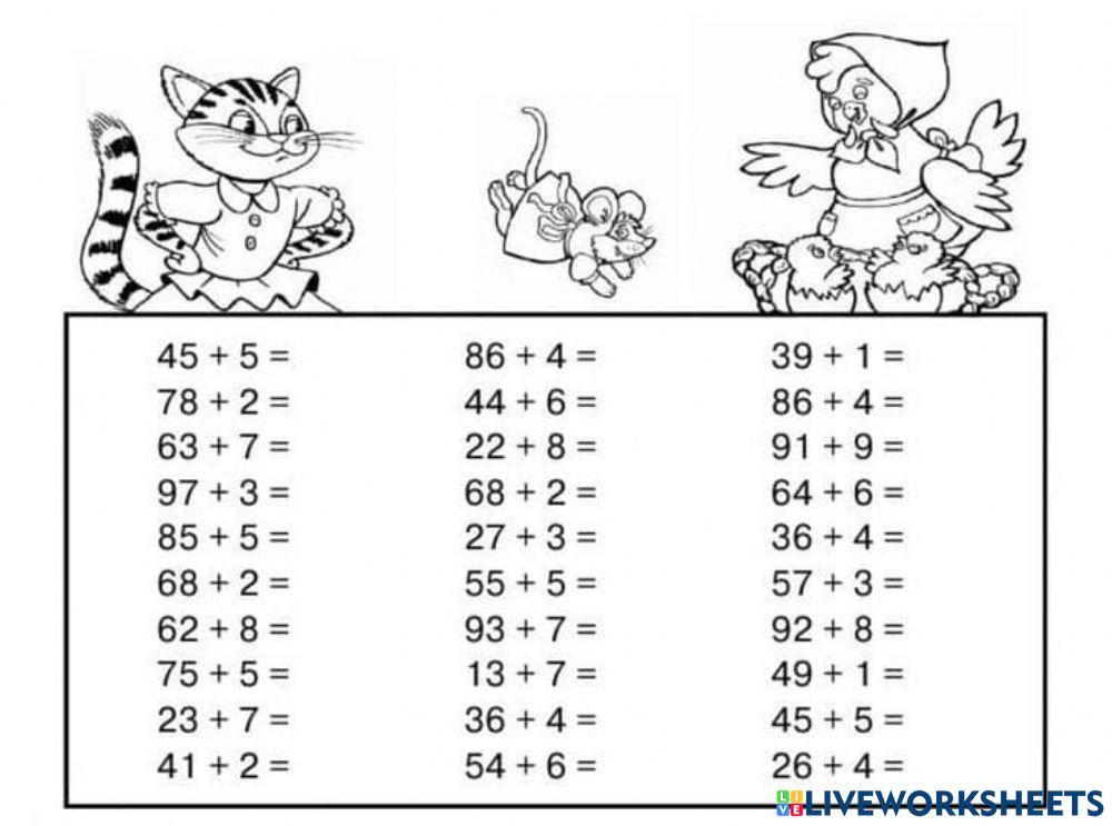 Віднімання виду 27+3