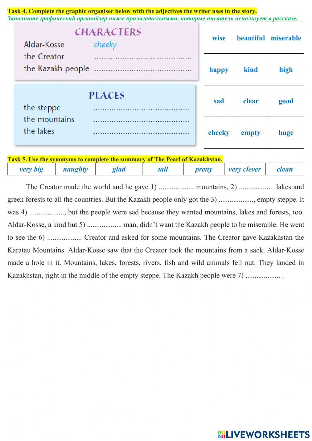 The Pearl of Kazakhstan