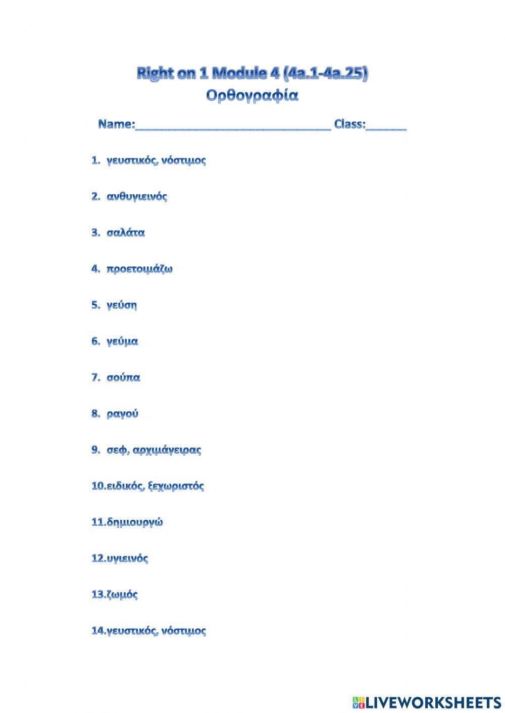 Right on 1 Module 4 (4a.1- 4a.25)