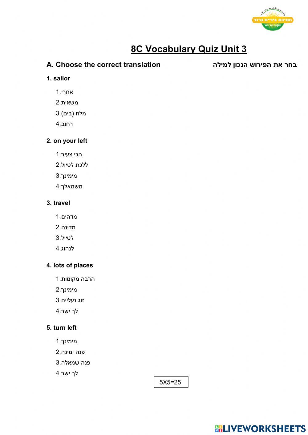 Vocabulary quiz- thumbs up unit 3