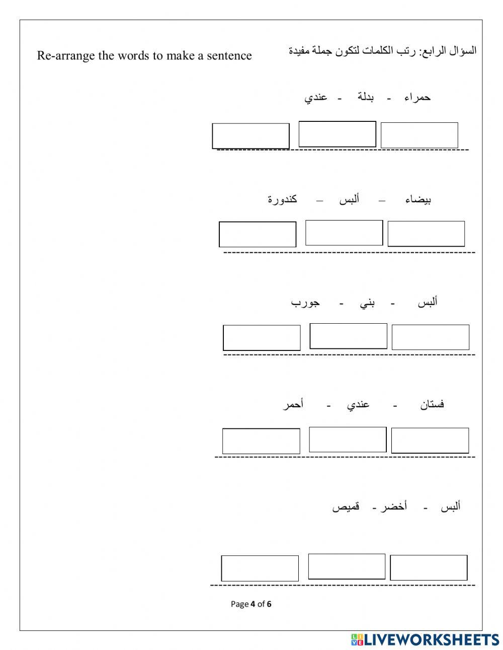 مراجعة الطقس وماذا ألبس