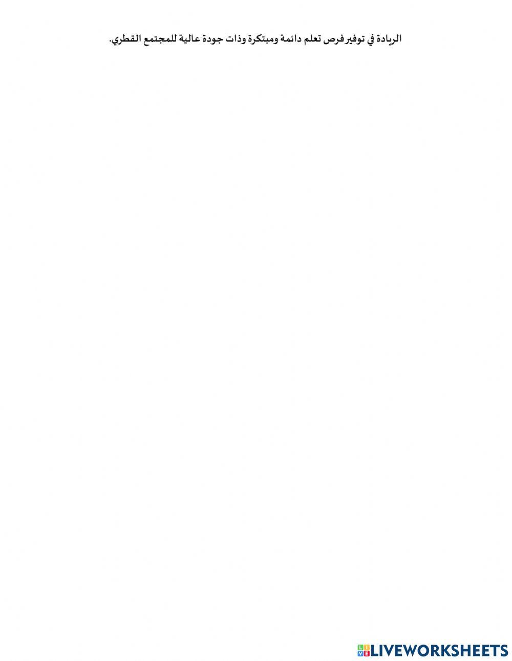 البيانات والمعلومات