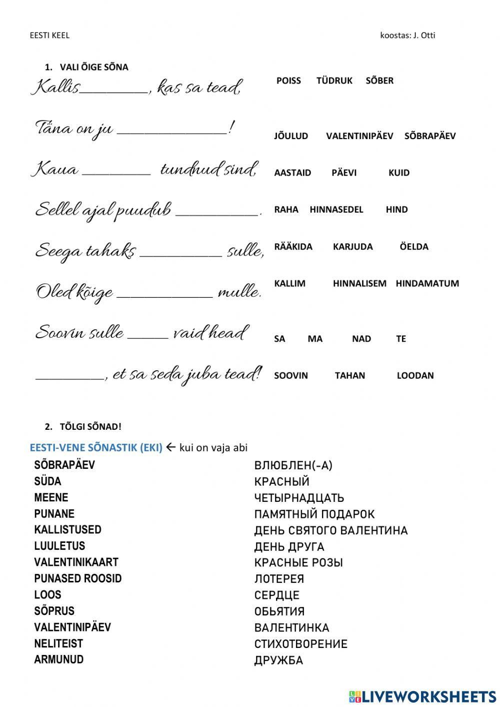 Sõbrapäeva luuletus