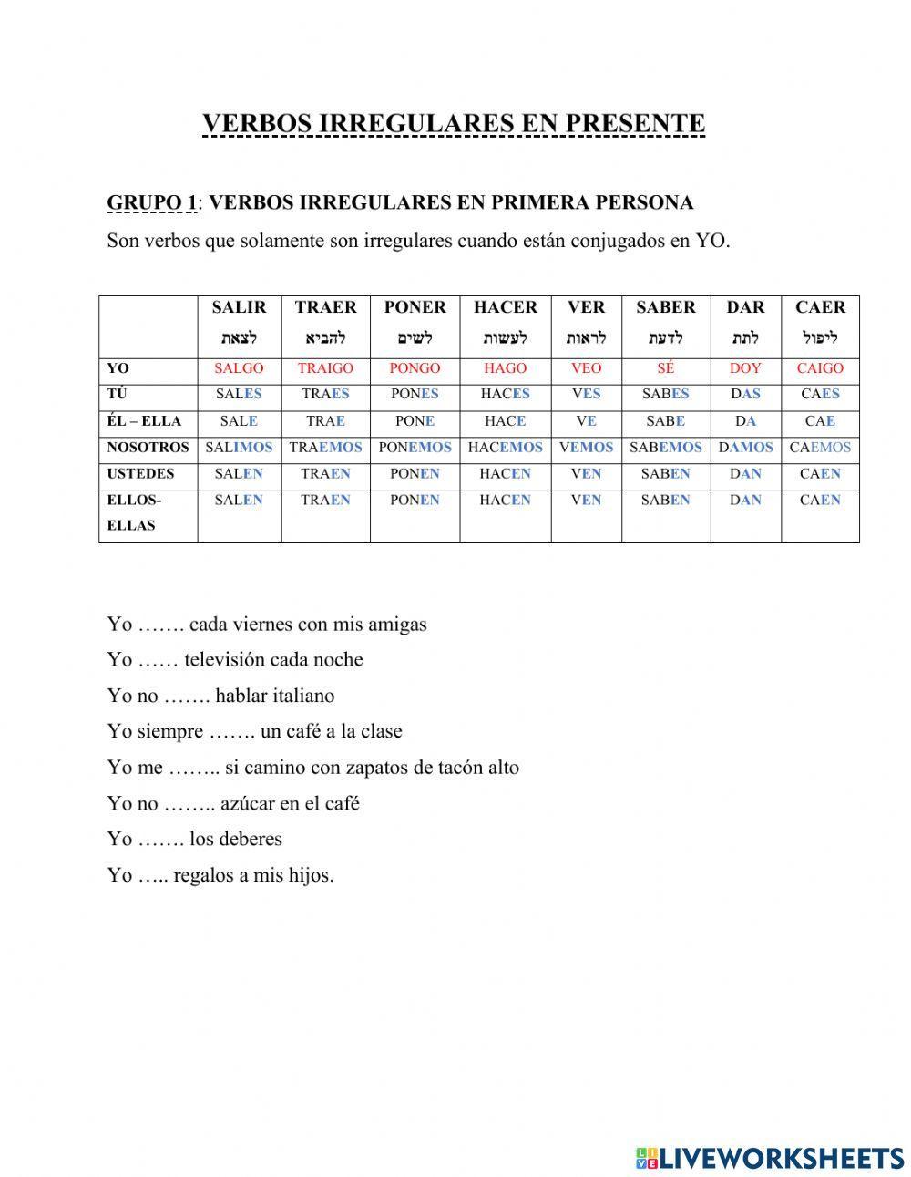 Verbos irregulares de primera persona