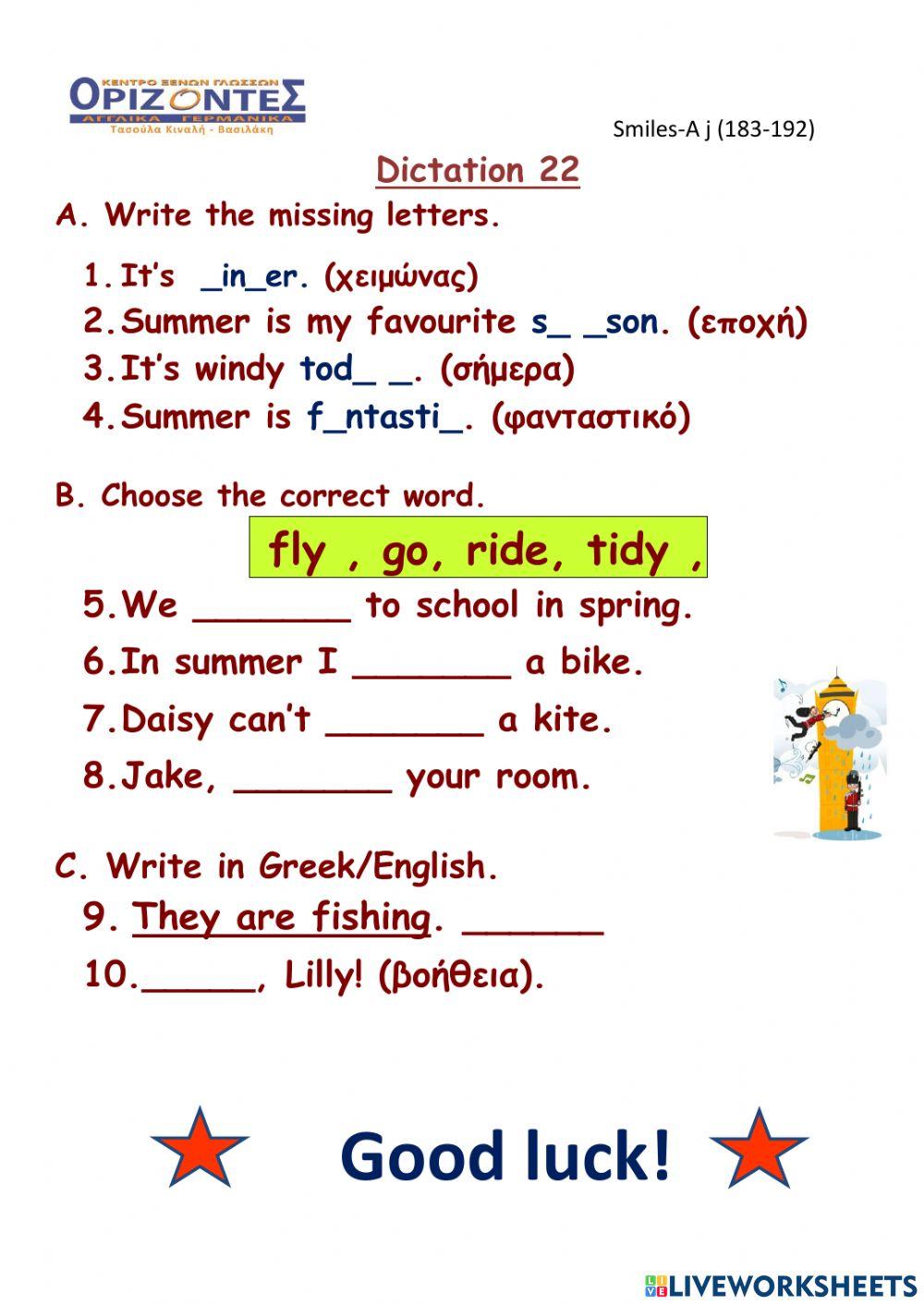 Smiles A junior. Dictation: 22