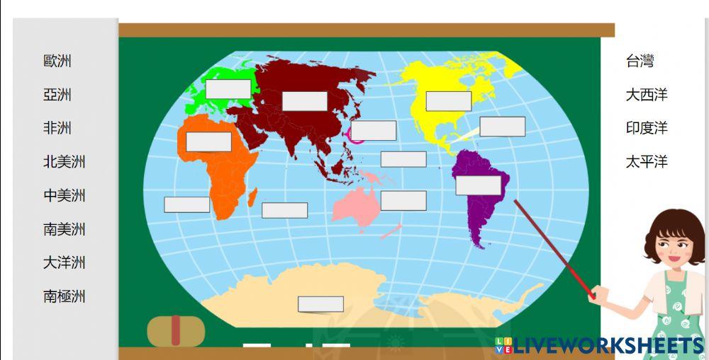 学华语向前走第五册