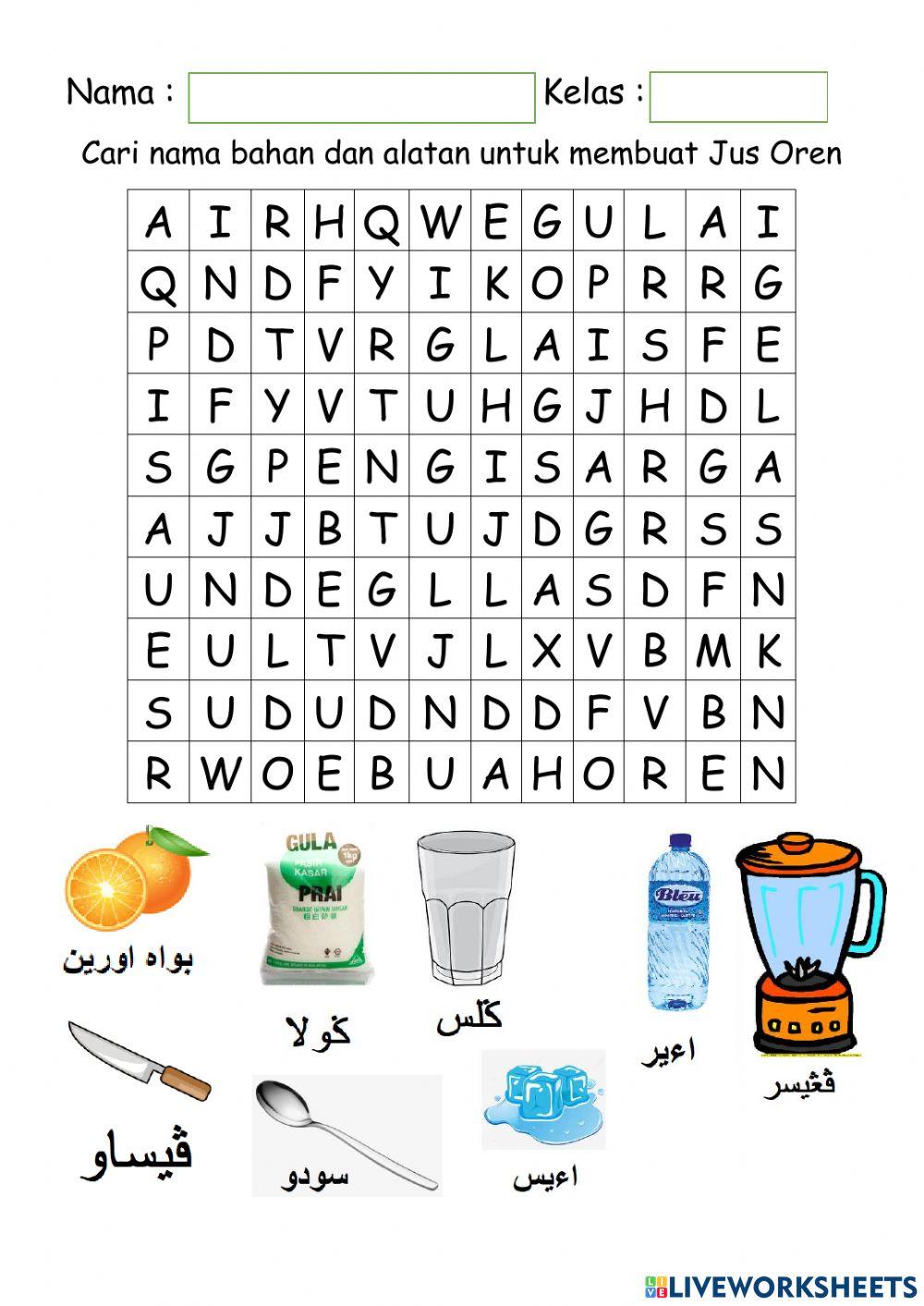 Latihan Jom Cipta Resepi