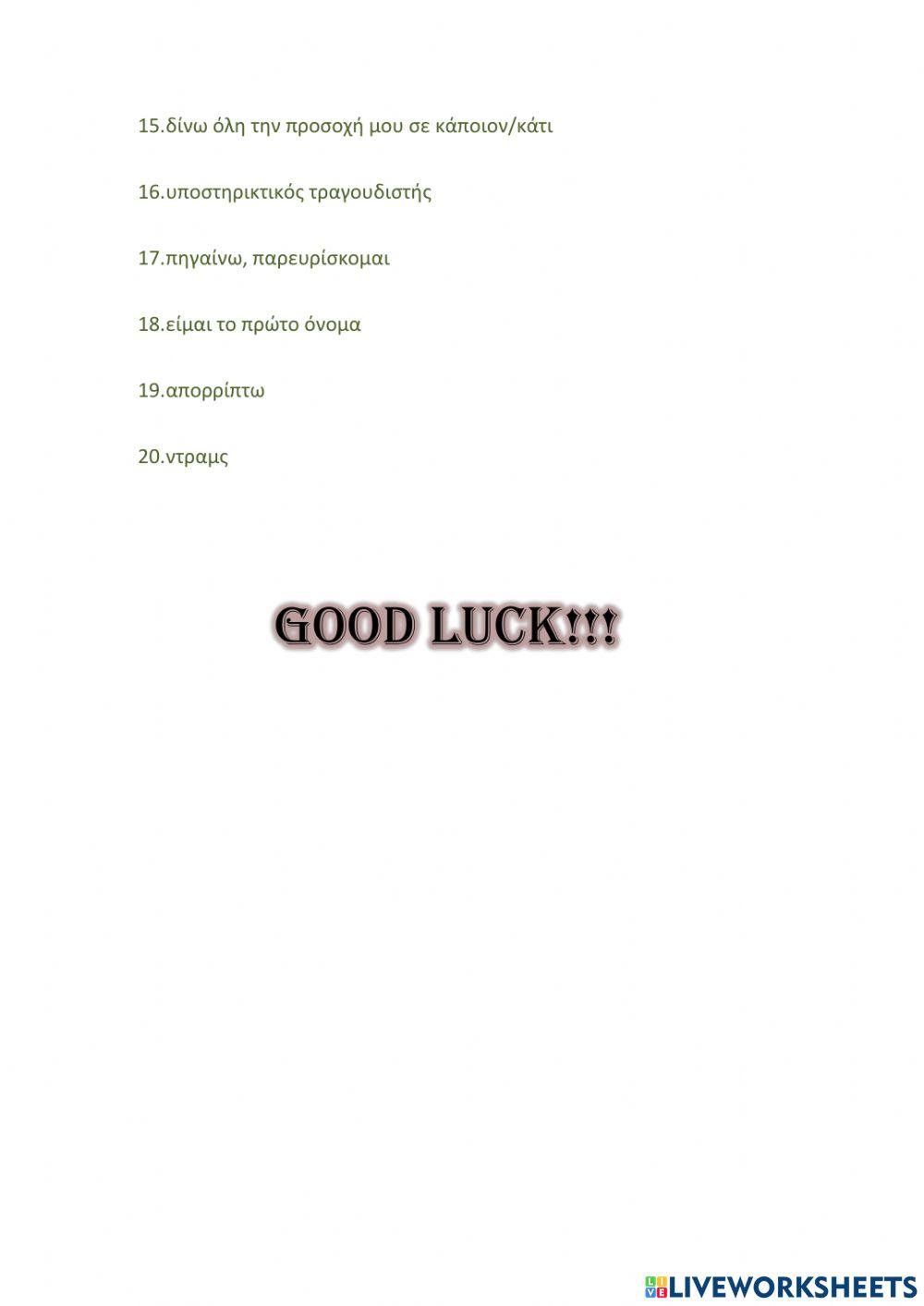 Right on 3 Module 4 (4a.21-4c.7)