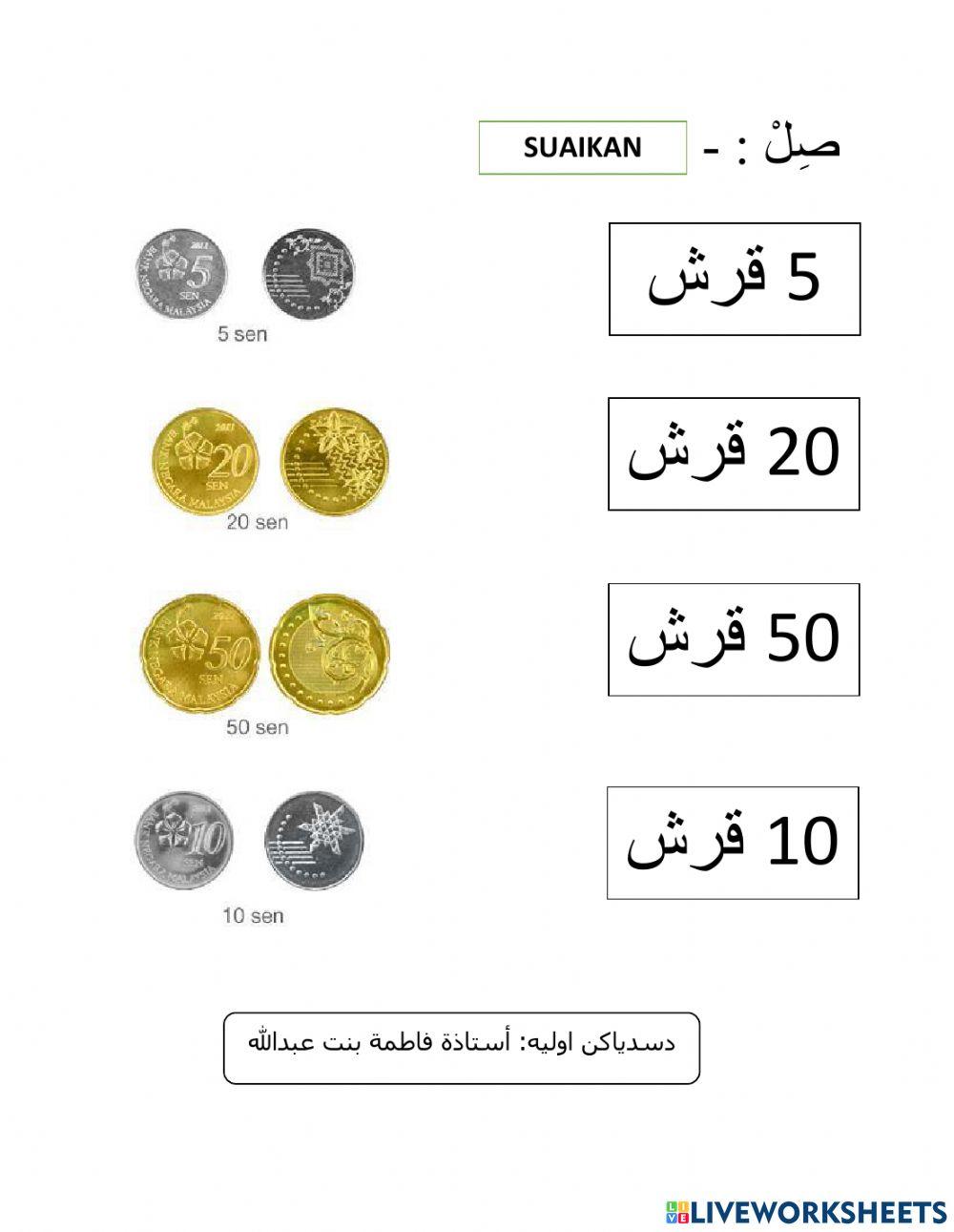 Arab 1 worksheet | Live Worksheets