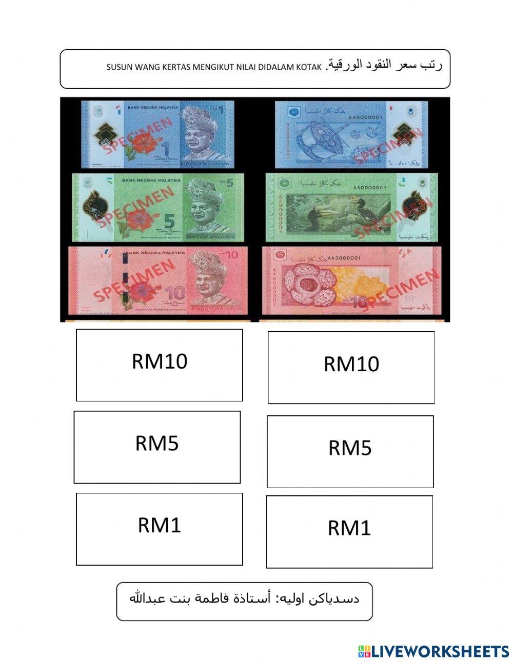 Arab 1 worksheet | Live Worksheets