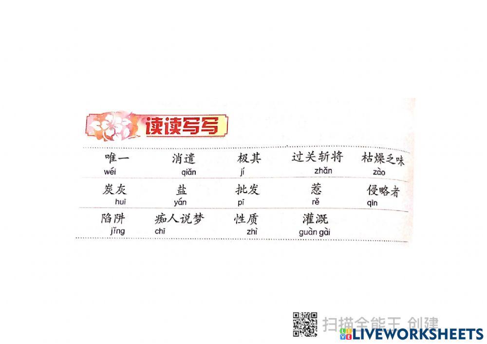 (三)告别网络游戏的汤姆