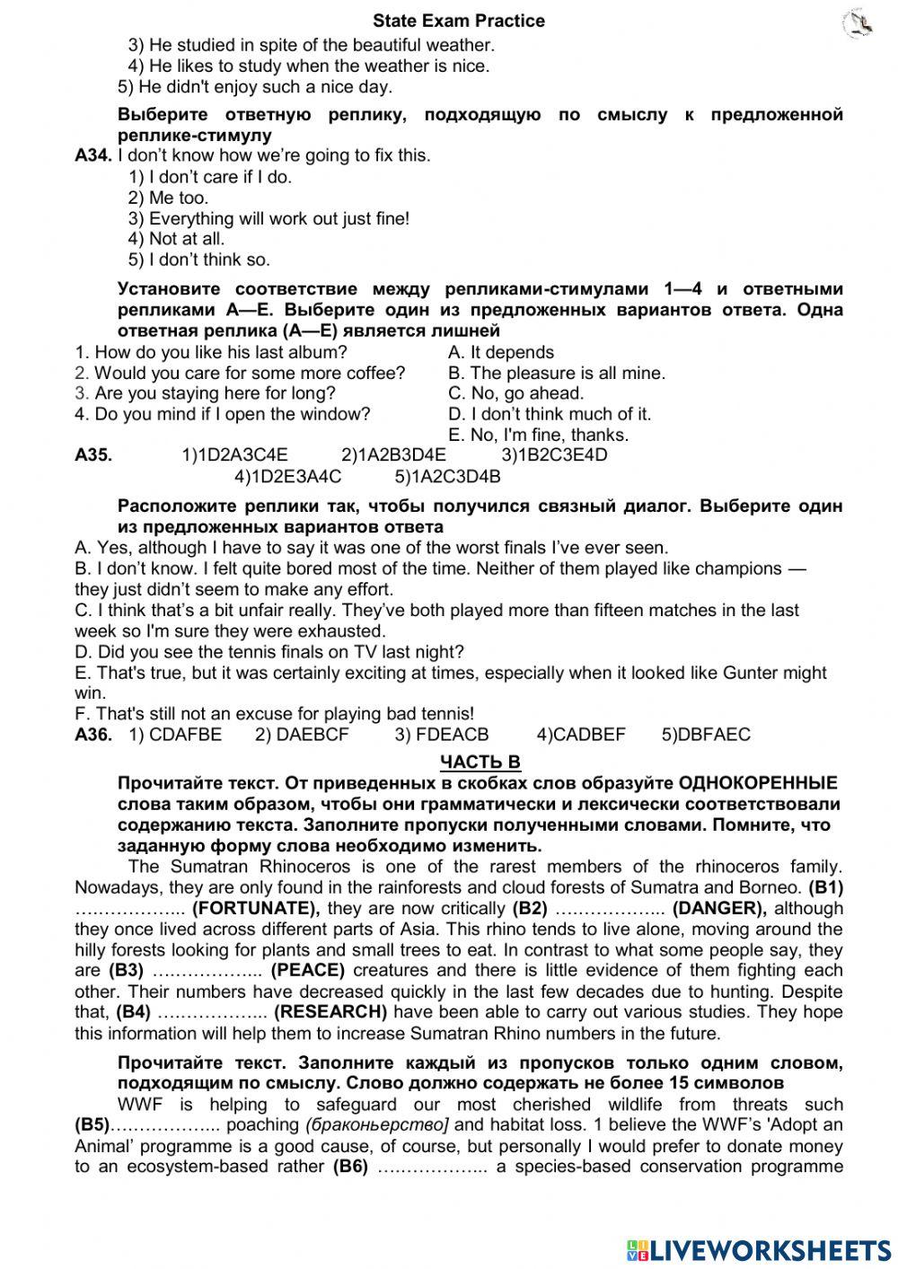 State Exam 2020 card 7 (no texts)