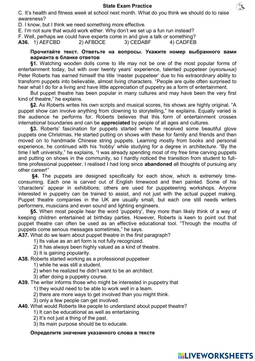 State Exam 2017 card 2