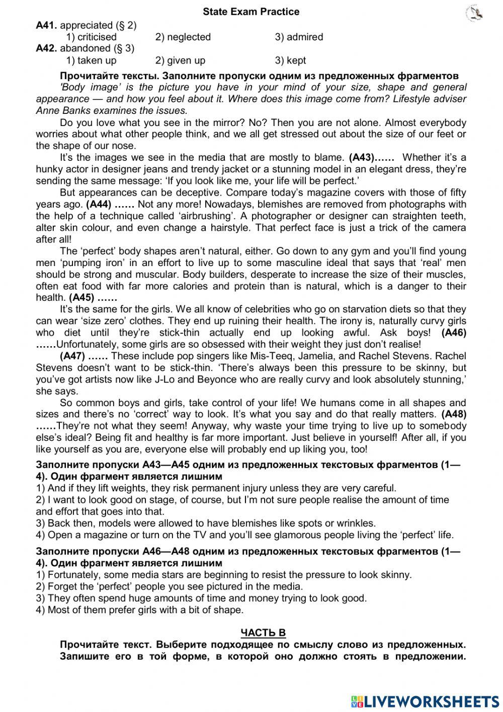 State Exam 2017 card 2