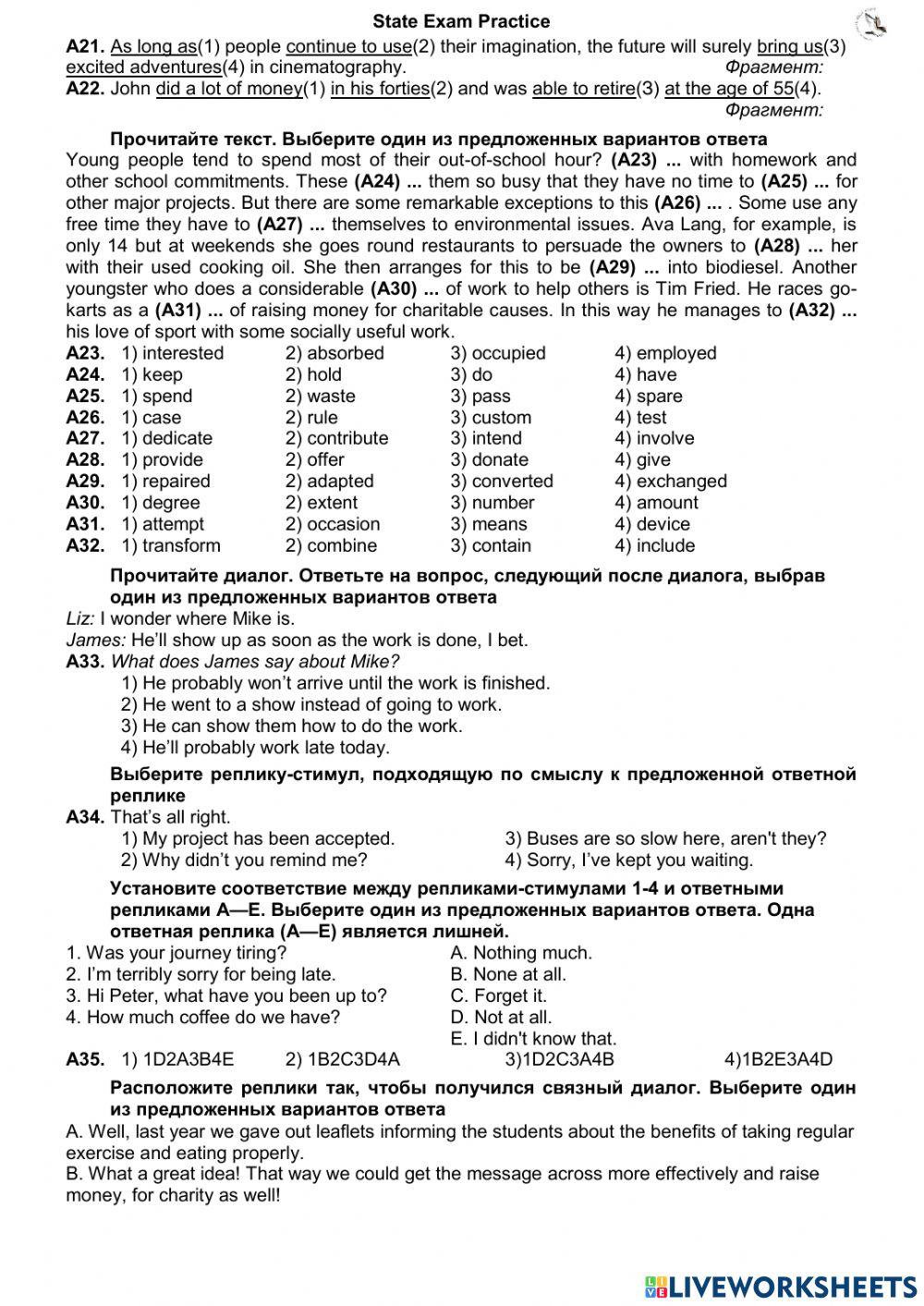 State Exam 2017 card 2 (no texts)