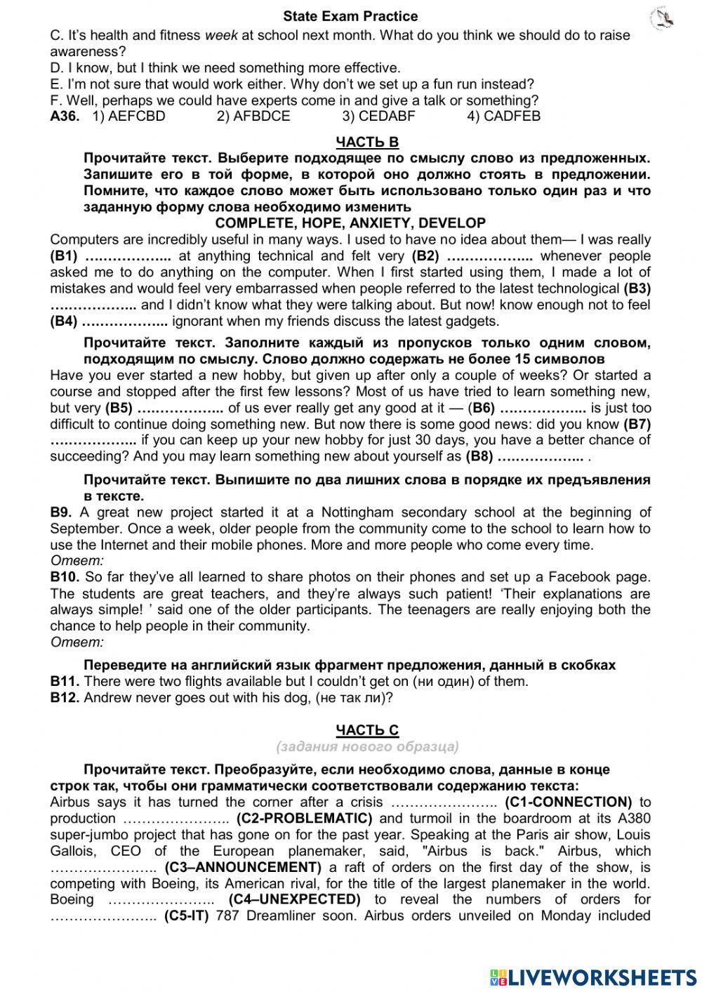 State Exam 2017 card 2 (no texts)