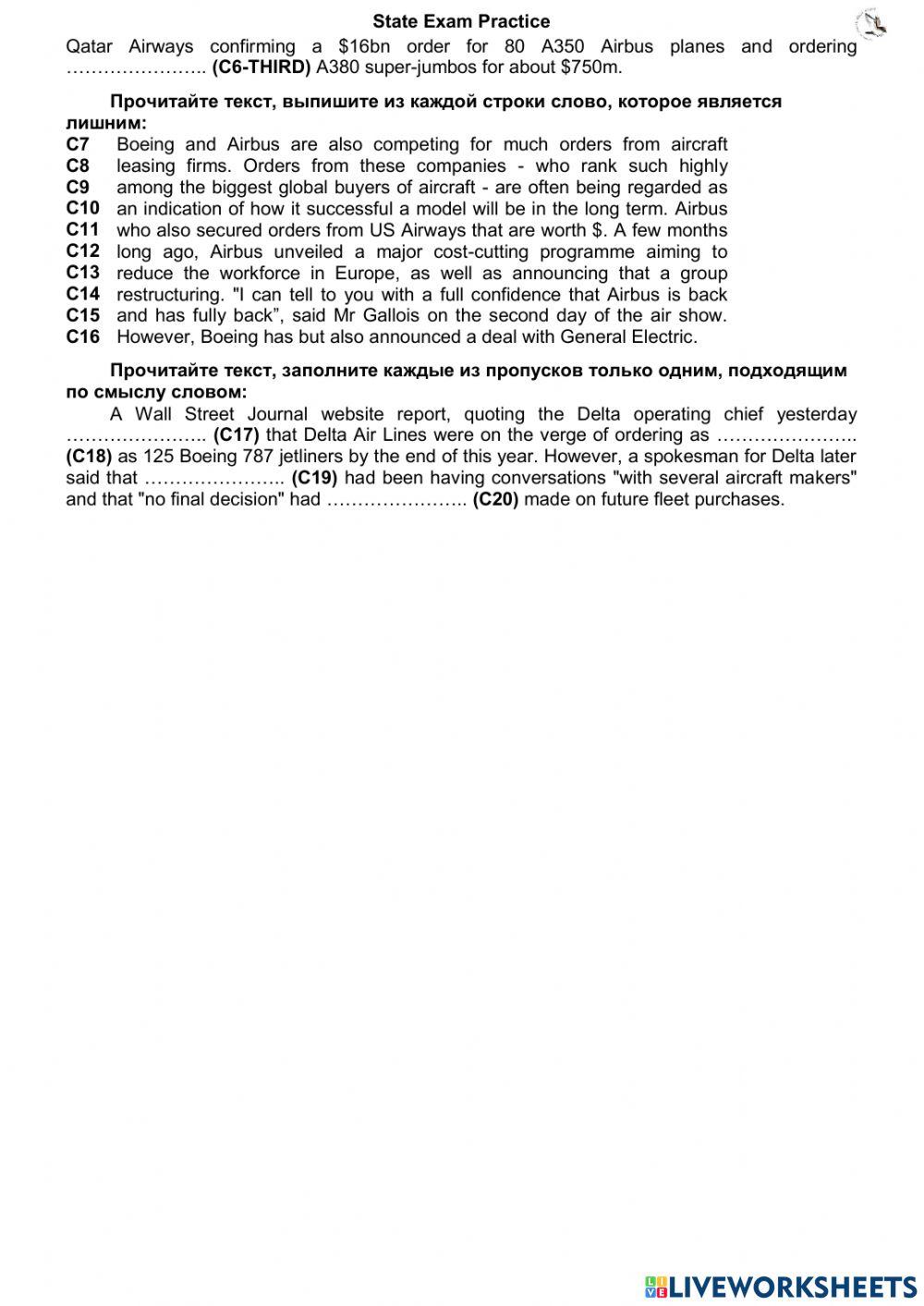 State Exam 2017 card 2 (no texts)
