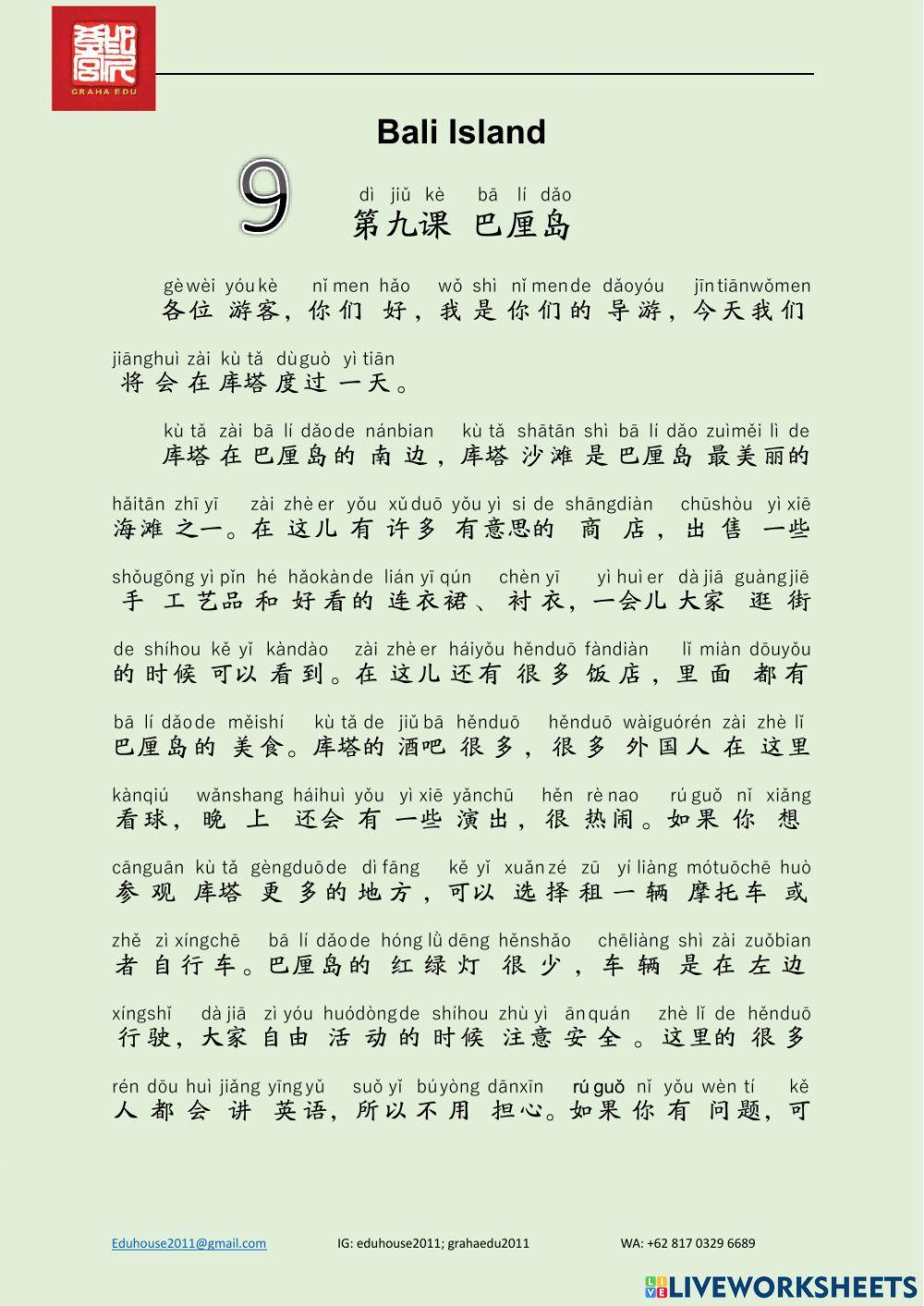 EDU HSK 2B Unit 9 Unit 34-37