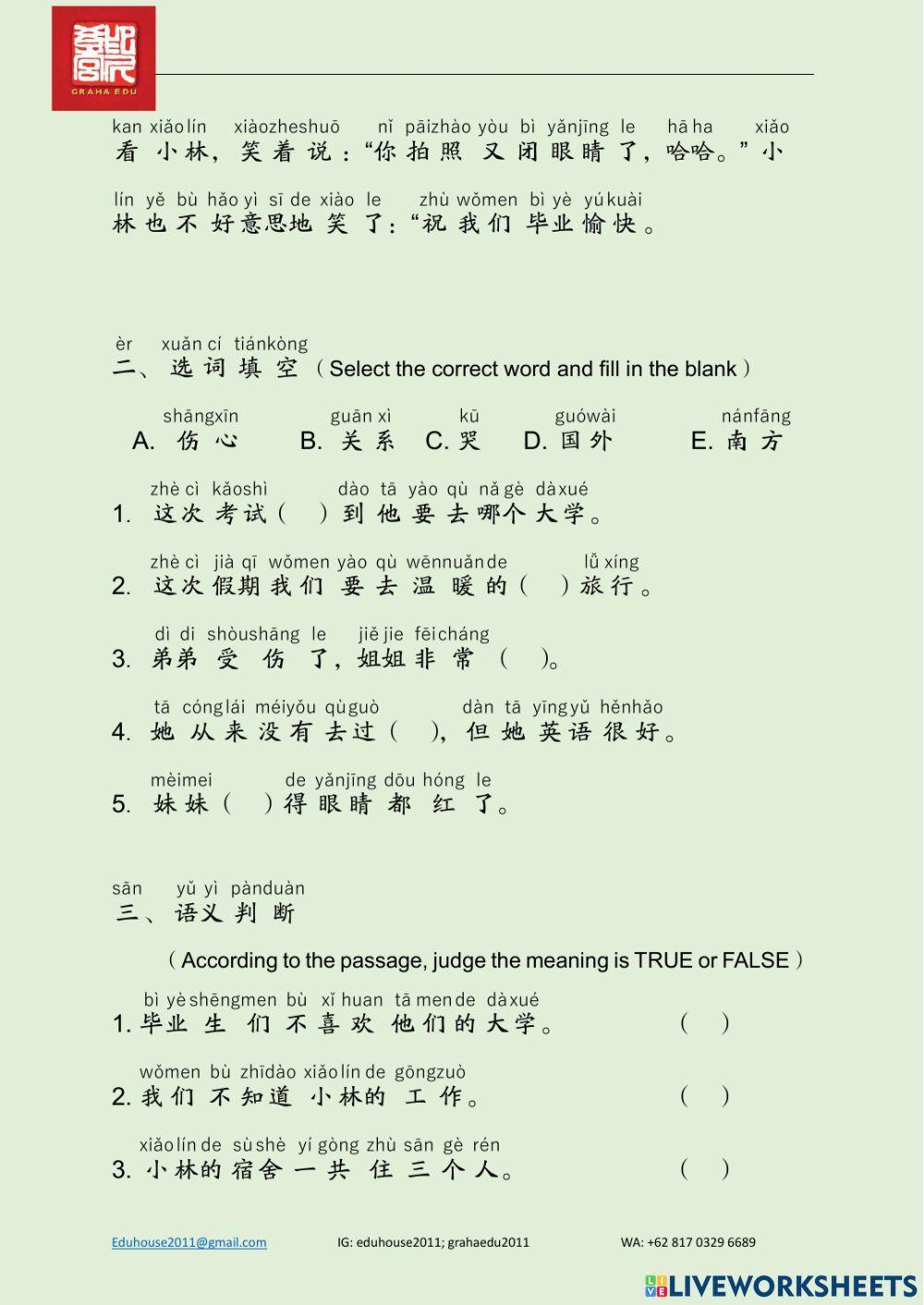 EDU HSK 2B Unit 10 Unit 39-42