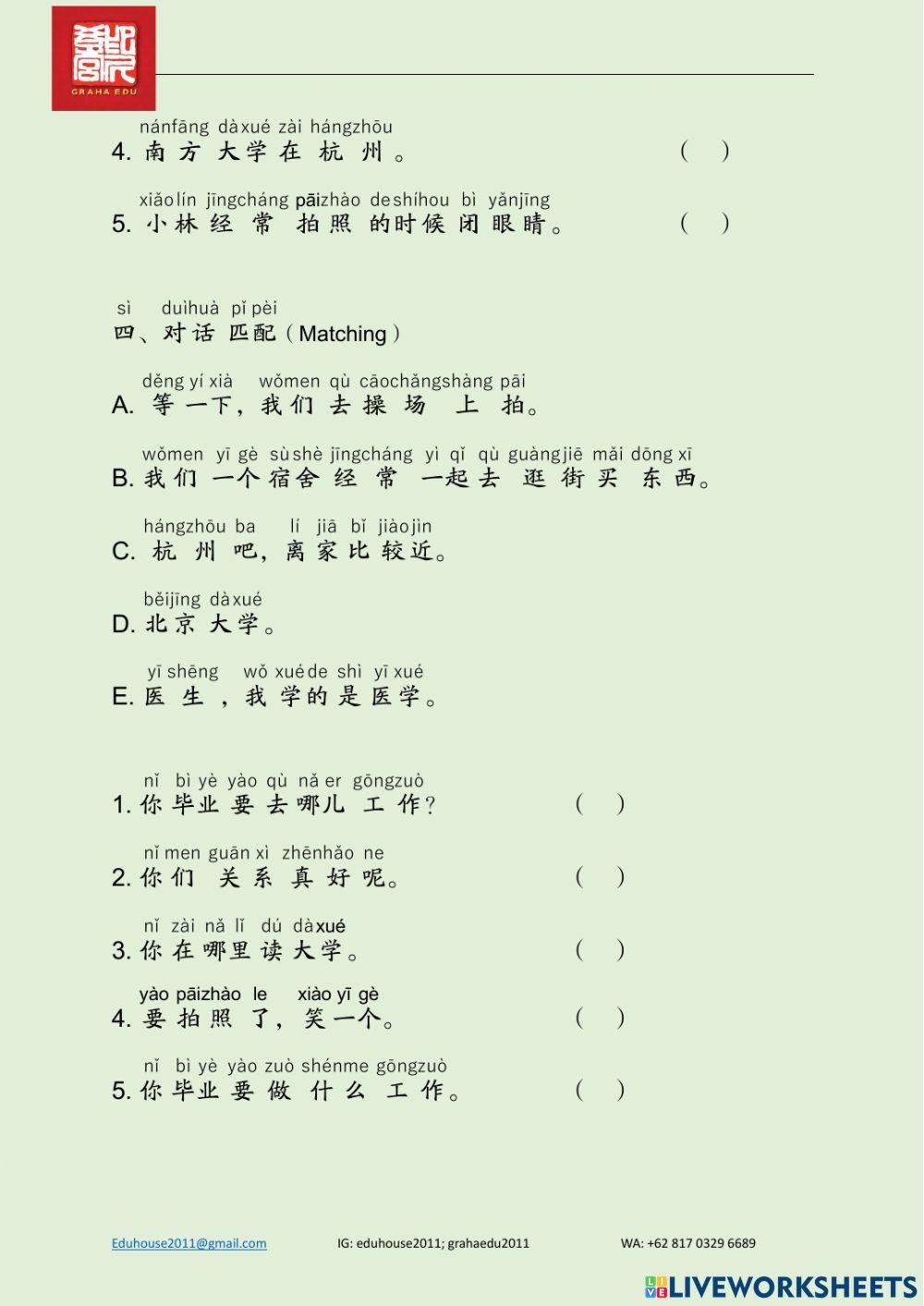 EDU HSK 2B Unit 10 Unit 39-42