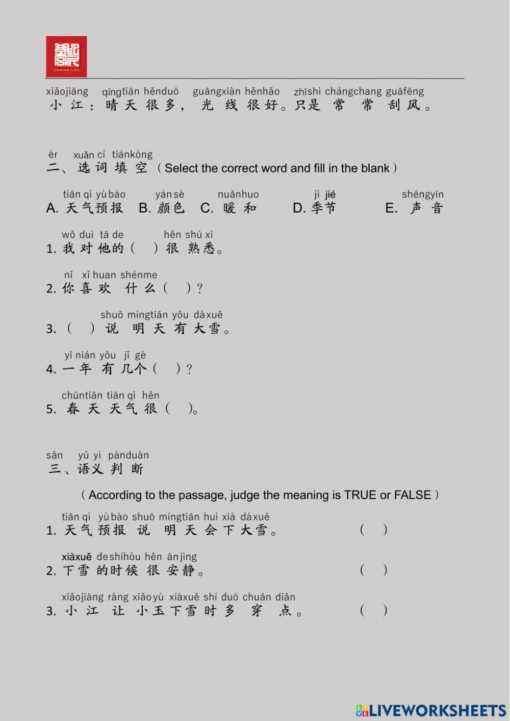 EDU HSK 3B Unit 10 Page 37-40