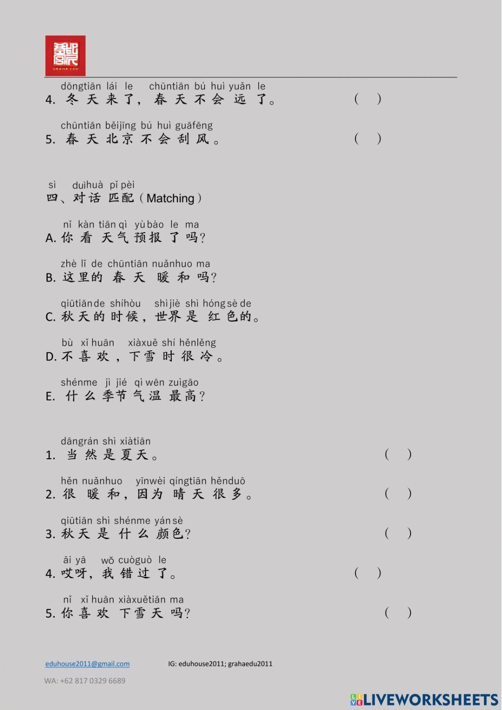 EDU HSK 3B Unit 10 Page 37-40