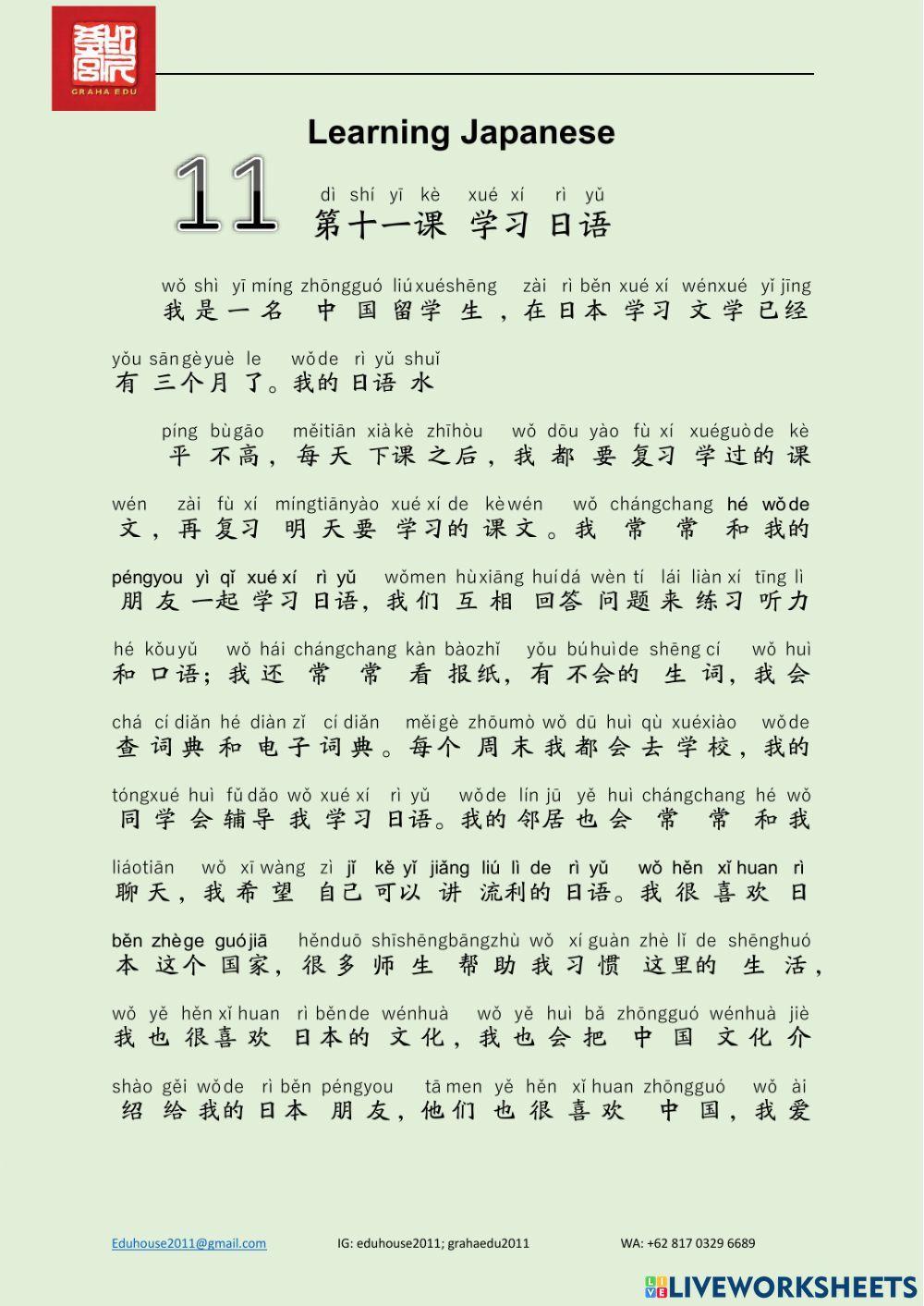 EDU HSK 2B Unit 11 Unit 44-47