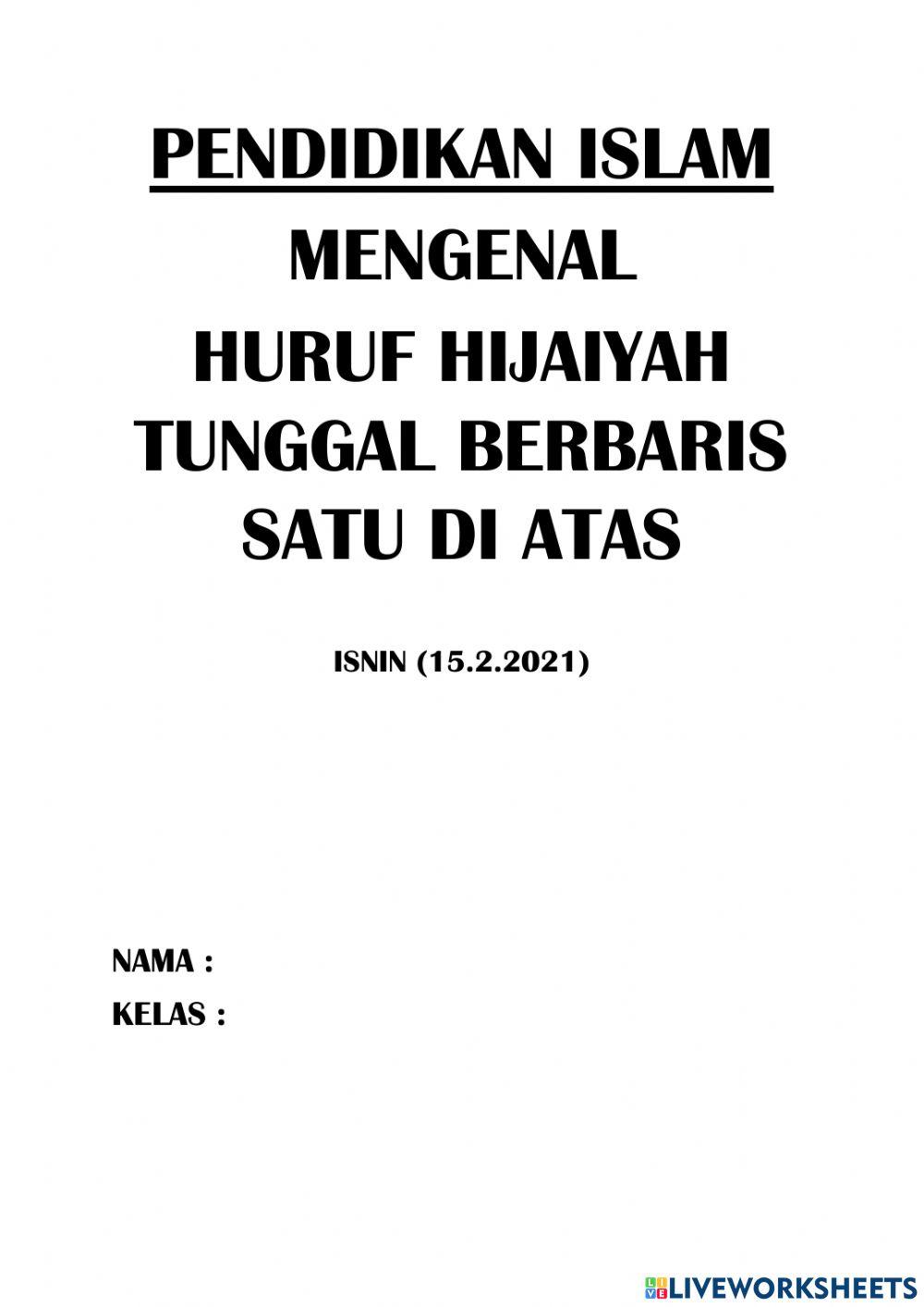 Huruf hijaiyah