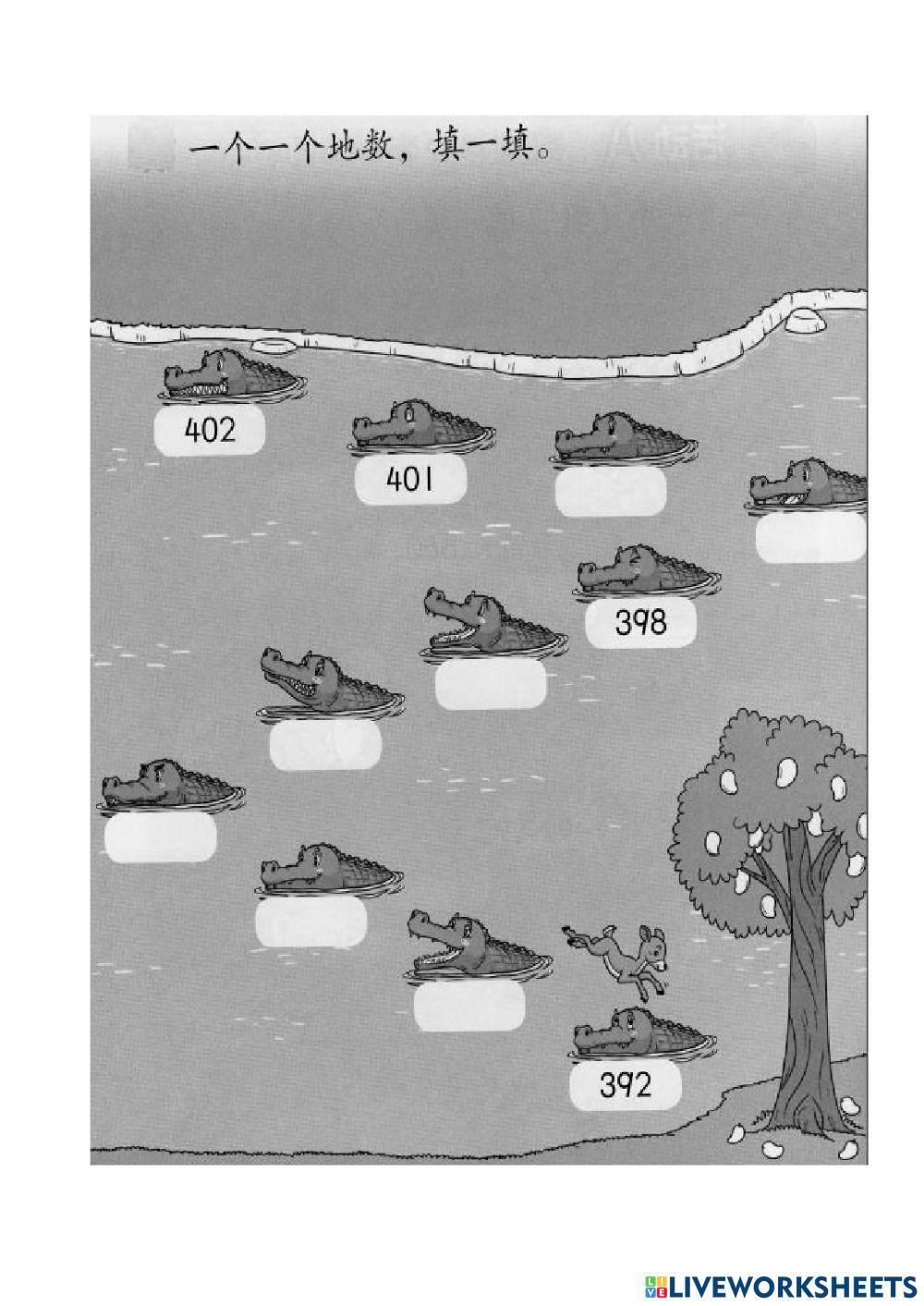 二年级数学-数列（1,2,4,8）