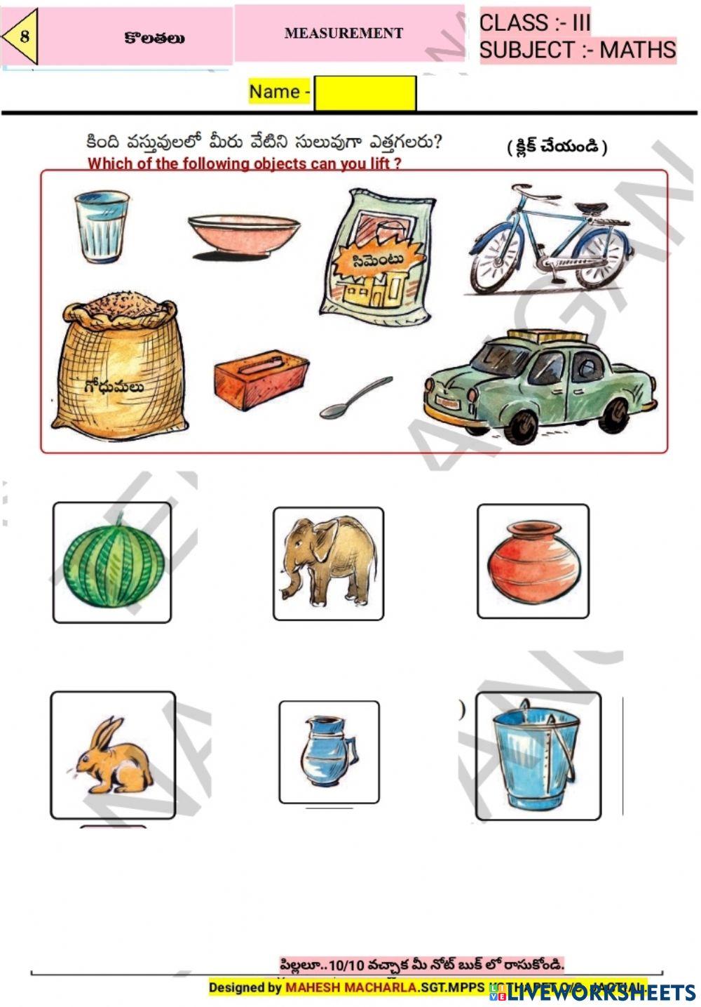 3rd-MATHS-WS-8-3-BY MAHESH MACHARLA