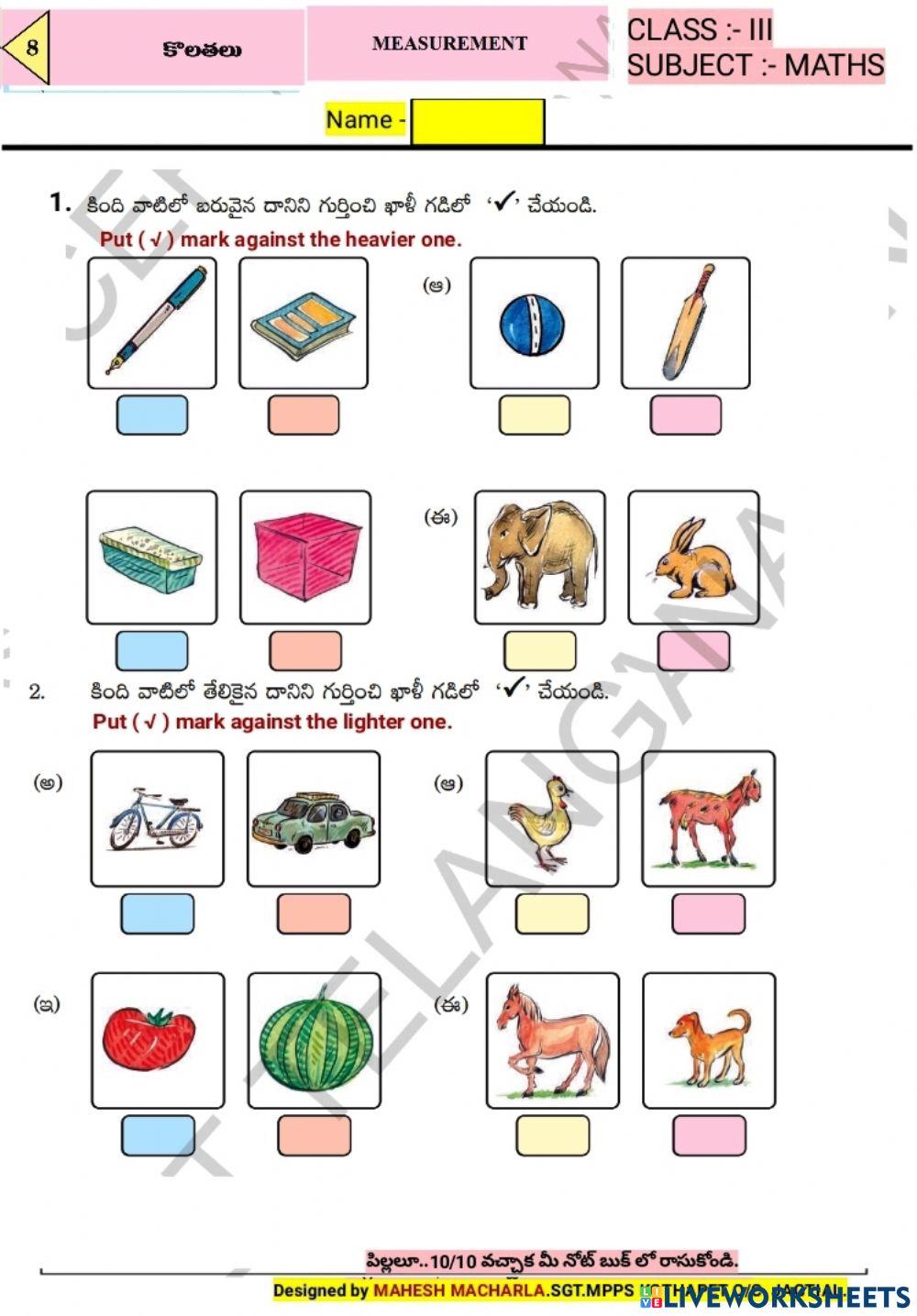 3rd-MATHS-WS-8-4-BY MAHESH MACHARLA