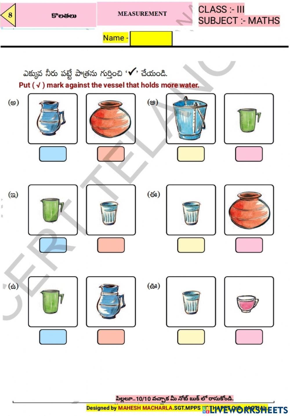 3rd-MATHS-WS-8-5-BY MAHESH MACHARLA