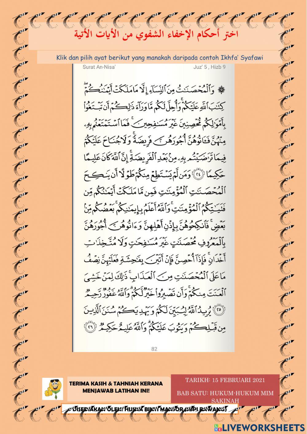 Hukum mim sakinah (Ikhfa syafawi)