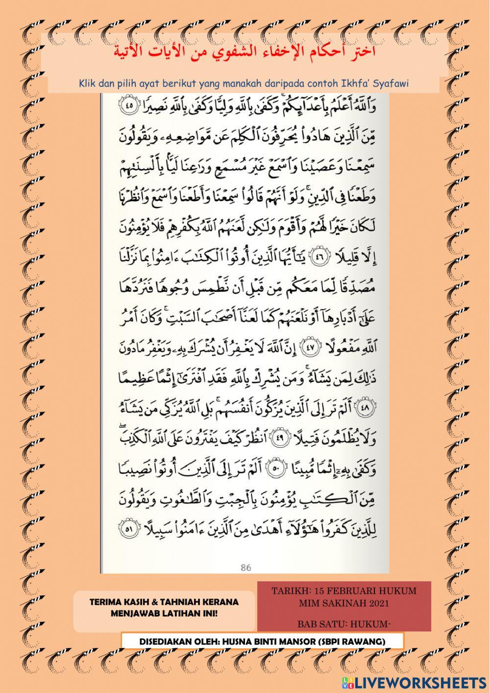 Hukum mim sakinah (Ikhfa syafawi)