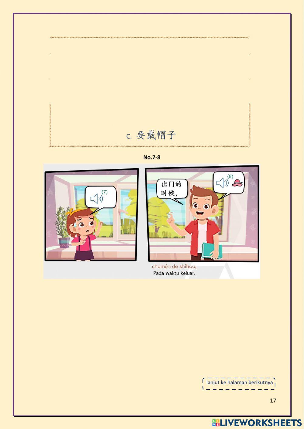 A7-1 你要多休息