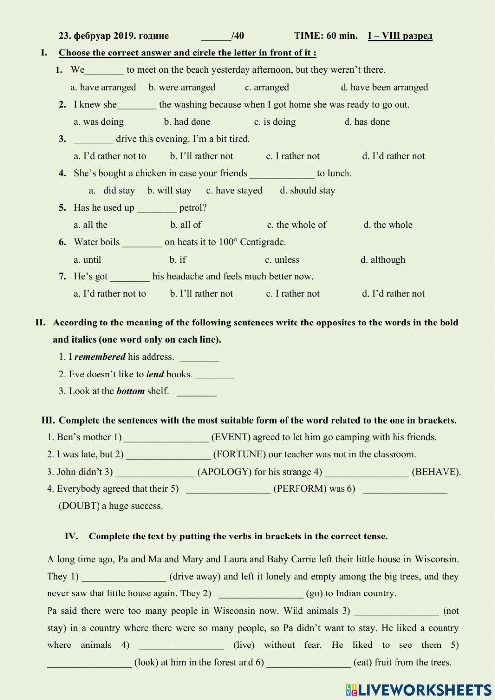 Opštinsko takmičenje 2019