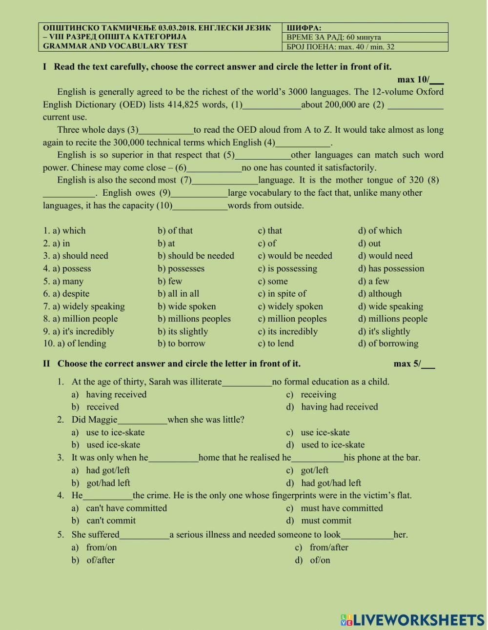 Opštinsko takmičenje 2018