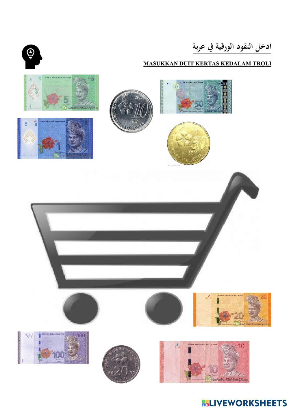 Mengenal duit dalam bahasa arab