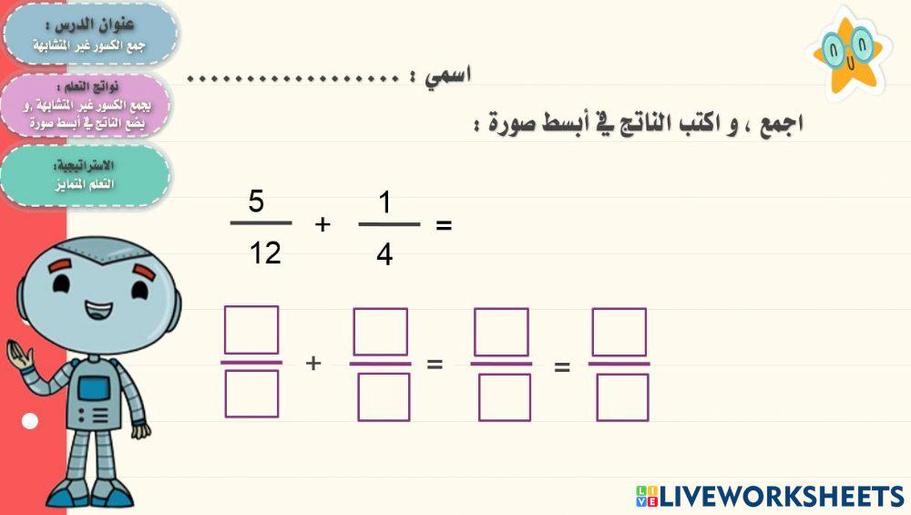 Multiple online pdf worksheet for grade 5 | Live Worksheets