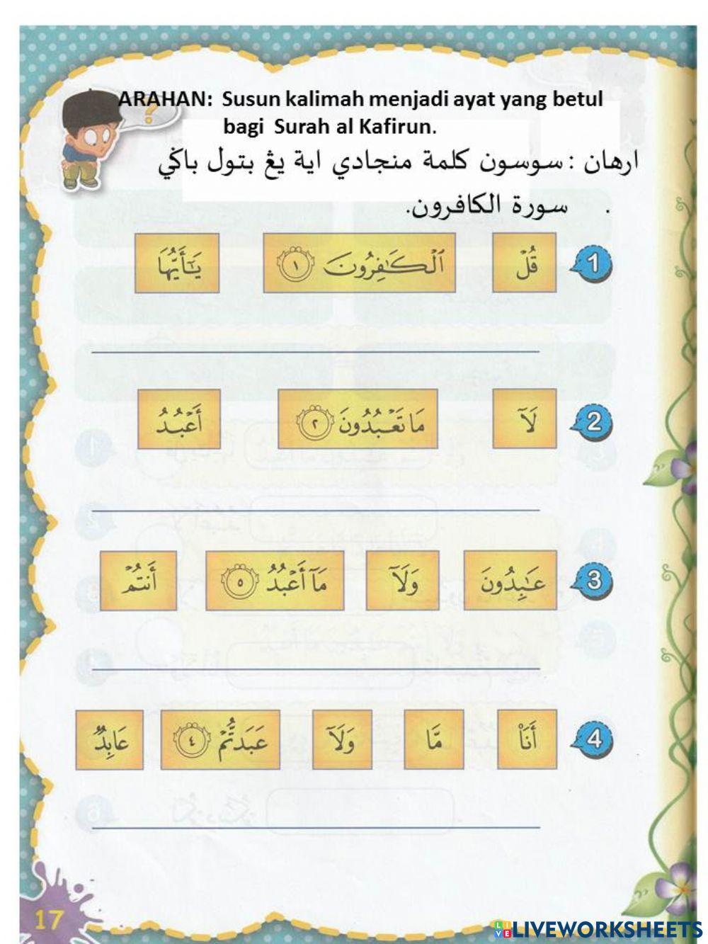 Al Quran : Menghafaz surah Al Kafirun dengan betul dan bertajwid