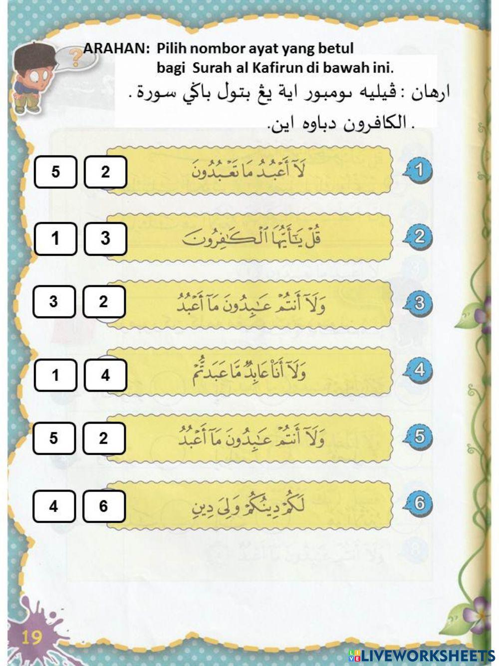 Al Quran : Menghafaz surah Al Kafirun dengan betul dan bertajwid