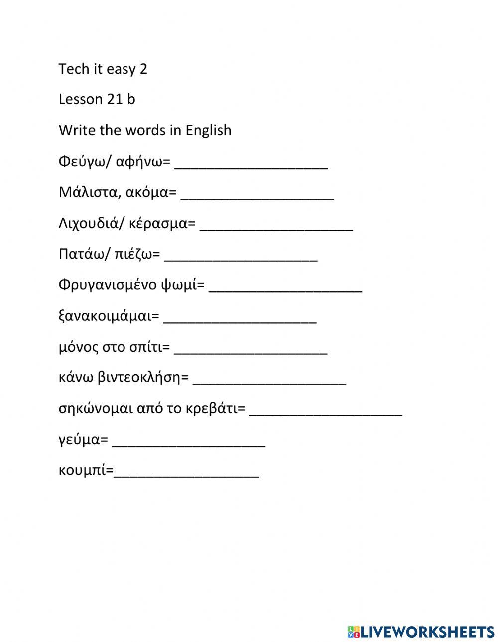 Tech it easy 2 lesson 21 b worksheet live worksheets