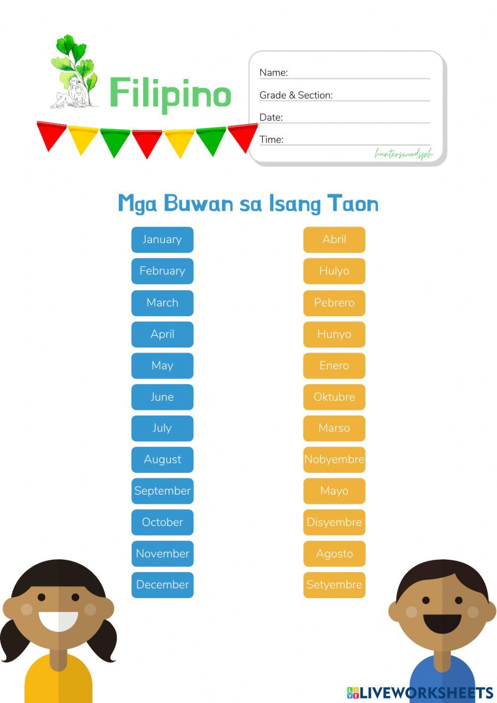 Mga Buwan sa Isang Taon (HuntersWoodsPH Filipino Worksheet)