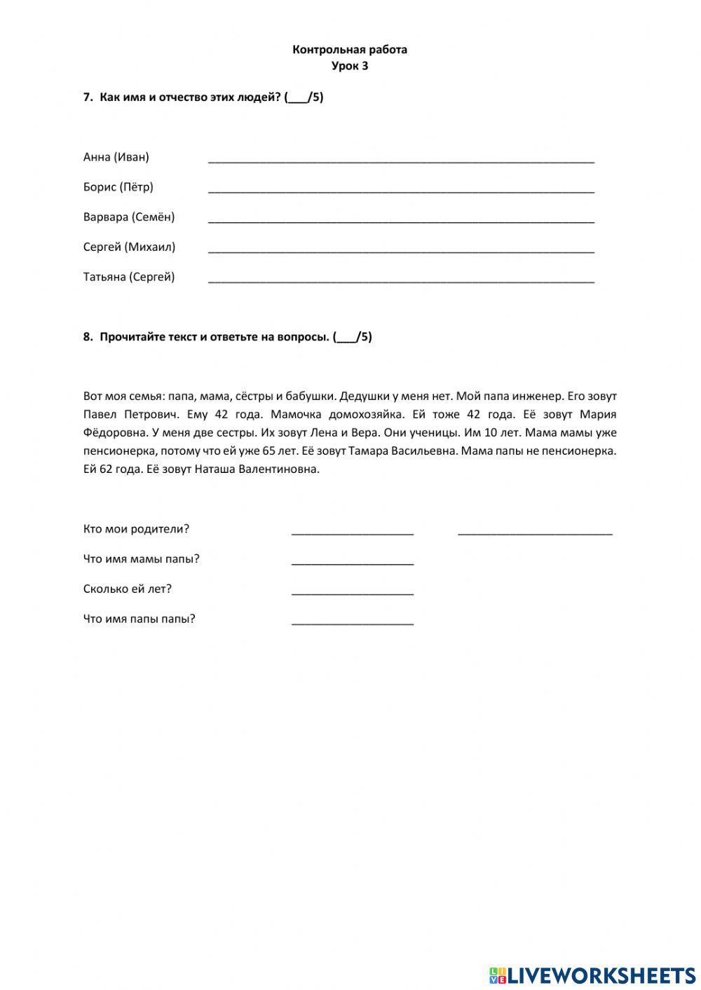 Sag za sagom1-Témazáró -3.lecke