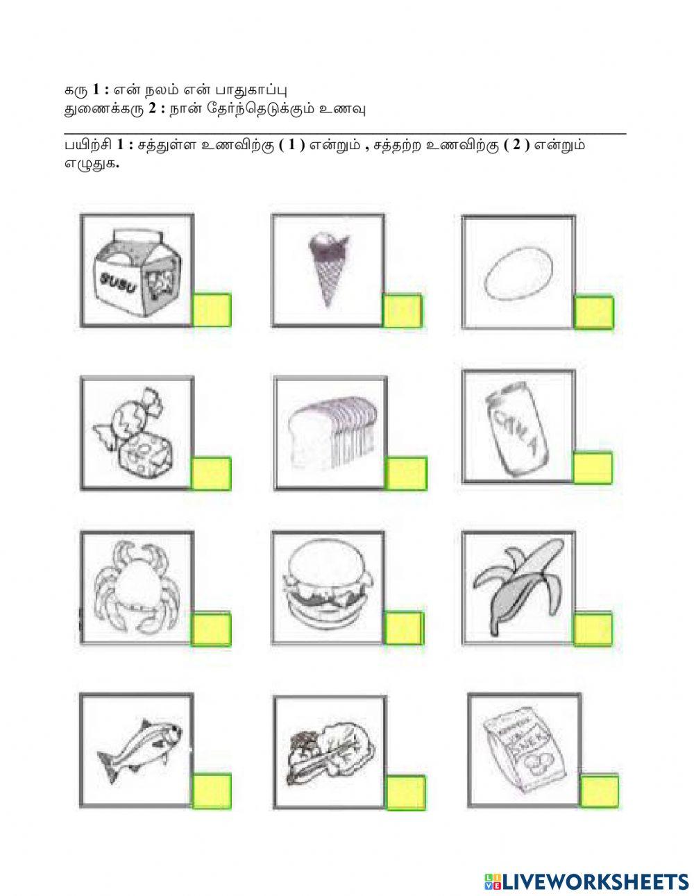 கணிதம் 1