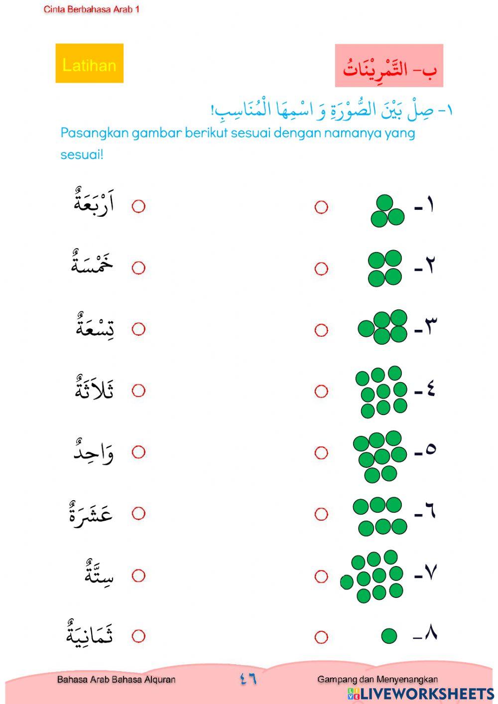 Latihan soal kelas 1 (Angka)