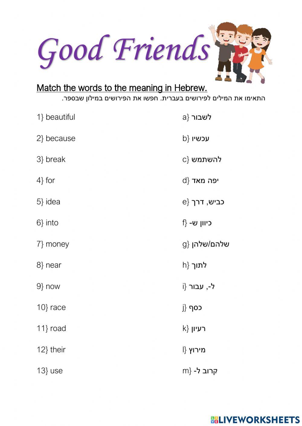 5th grade A Bike for Dan 2