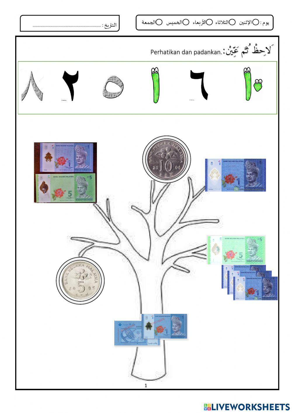 Transisi Tahun 1 Duit Bahasa Arab