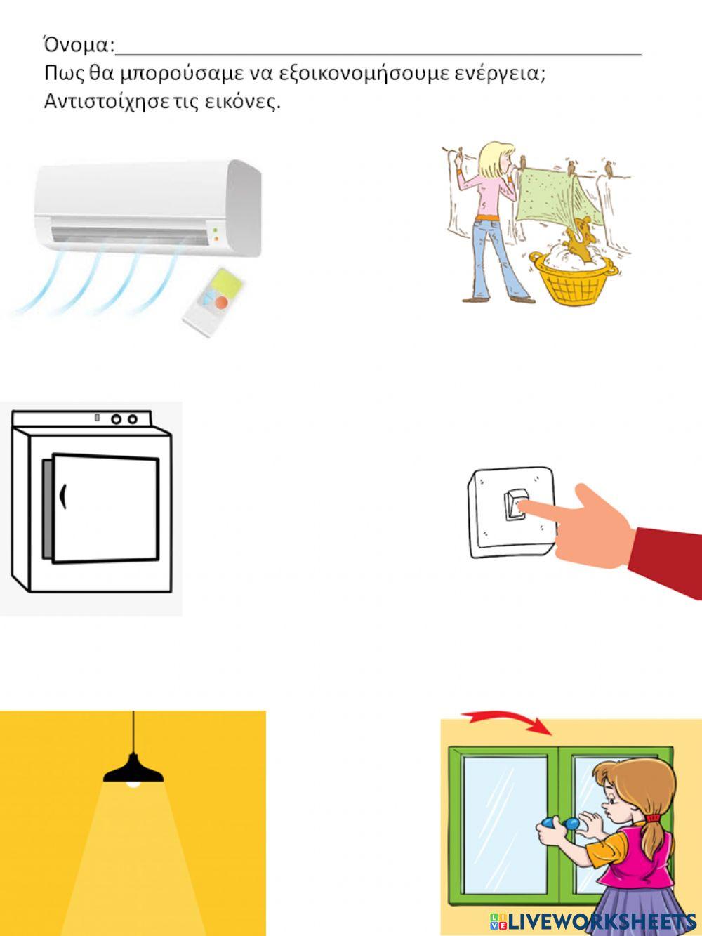 Energy saving-1 - Schools defenders of the Earth Energy saving-1 - Schools defenders of the Earth